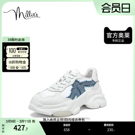 millie's妙丽2023春季新款牛皮时尚休闲厚底女老爹鞋00282AM3图片