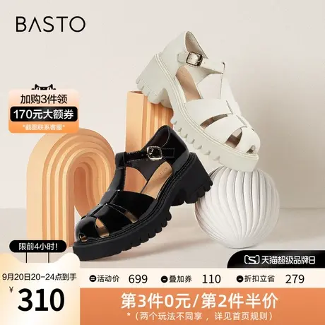 百思图2023夏季新款商场同款简约休闲猪笼鞋粗跟女凉鞋VCQ07BL3图片