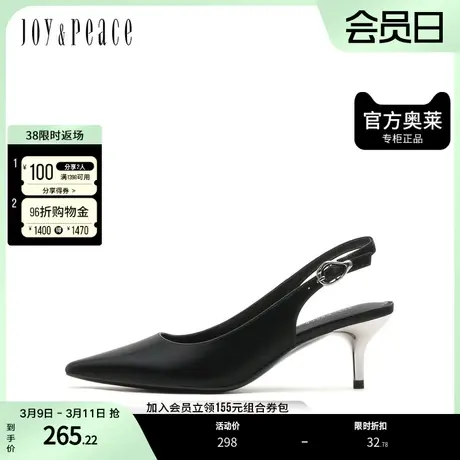 JoyPeace/真美诗秋季商场同款尖头细跟后空凉鞋YRW29CH2图片