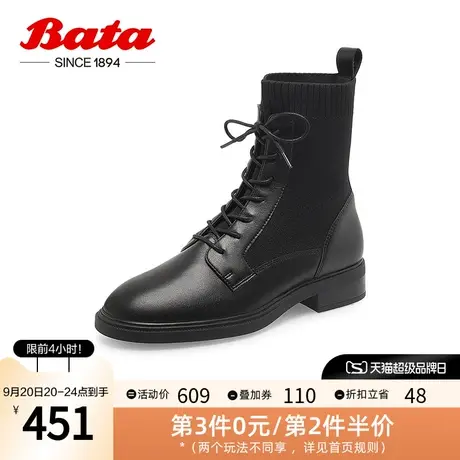 Bata马丁靴女2022冬商场新款牛皮英伦软底弹力靴瘦瘦中靴AKL60DZ2商品大图