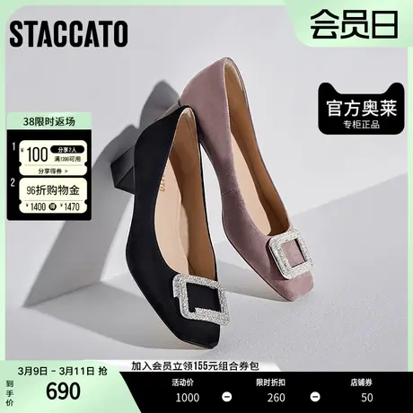 思加图新款法式单鞋优雅通勤粗跟浅口鞋女高跟鞋EL607CQ3图片