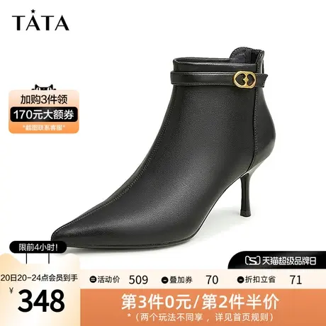 Tata/他她2023冬商场同款时尚通勤尖头细跟时装女靴新款7DDN6DD2图片