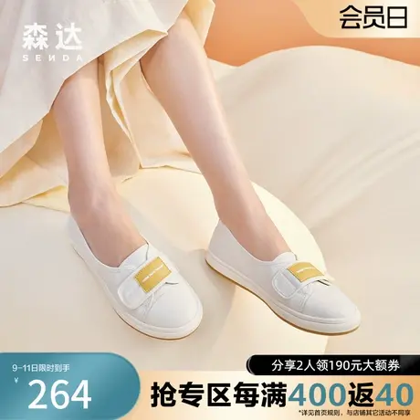 森达平底单鞋女23秋商场同款软面舒适魔术贴小白鞋可可鞋VZUY8CA3图片