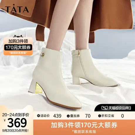 Tata他她法式瘦瘦靴高跟时装靴短靴女加绒保暖2023冬新款U2QA2DD2图片