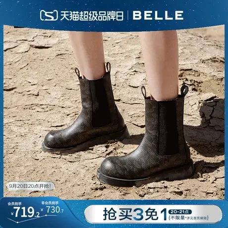 张若昀同款百丽切尔西靴烟筒靴2023冬新款女靴子中筒靴BDL62DZ3图片