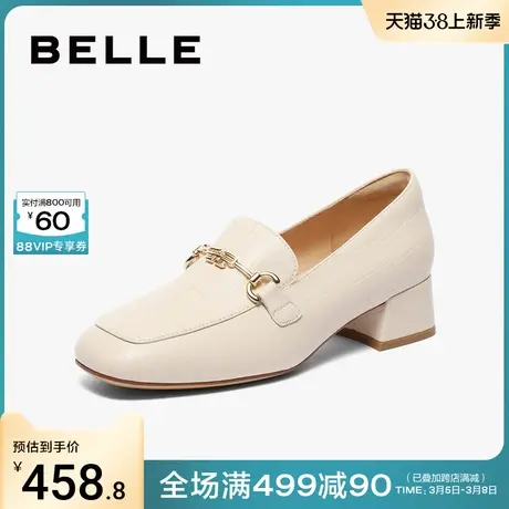 百丽通勤乐福鞋2024秋季新款女鞋子商场高跟鞋真皮单鞋BZ520CA3图片