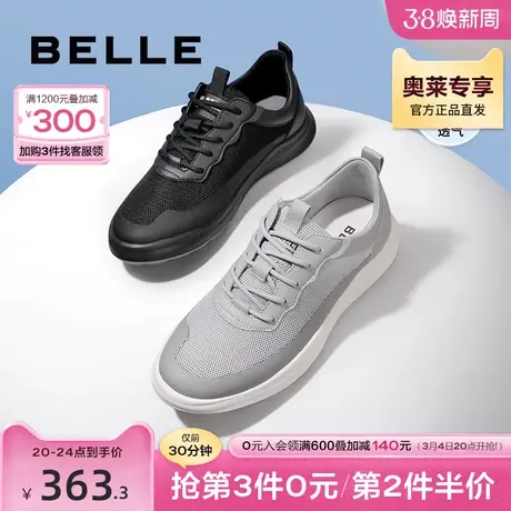 百丽男鞋运动鞋春新透气休闲鞋子健步鞋板鞋椰子鞋A1055AM3商品大图