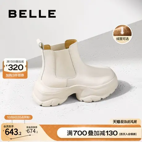 百丽鲸鱼靴2023冬季新款切尔西靴女靴子运动靴加绒短靴BG741DD3商品大图