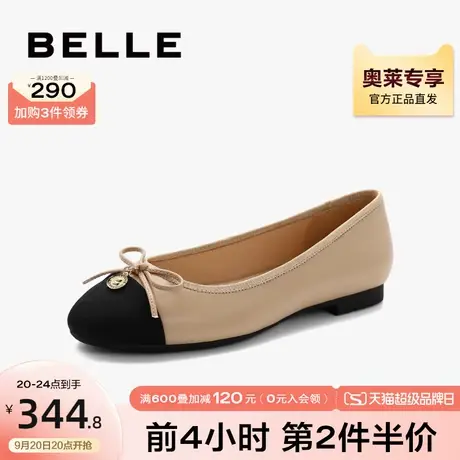 百丽小香风平底鞋女2023春夏女鞋新款鞋子优雅气质单鞋B1167AQ3图片