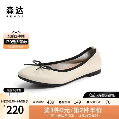 森达气质奶奶鞋女2023春季新款商场同款舒适休闲浅口单鞋SEA01AQ3图片