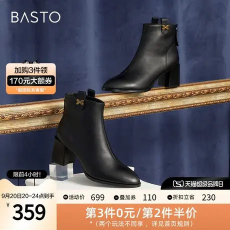 百思图冬季新款商场同款时尚尖头粗跟时装靴女短靴RB462DD2图片