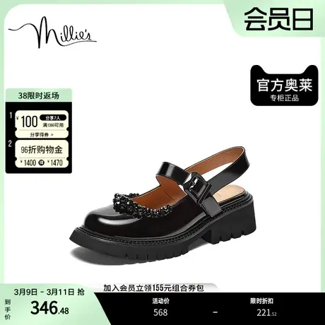millie's/妙丽2023夏新品时尚学院风后空玛丽珍女凉鞋LPL56BH3图片