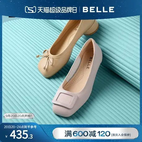 百丽通勤上班女鞋2023新款鞋子优雅舒适平底浅口单鞋BK401CQ3图片
