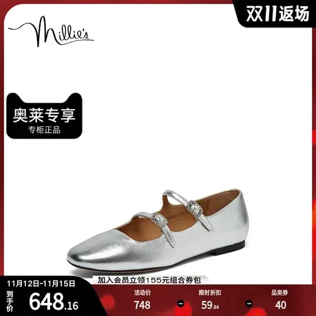 millie's妙丽2023春季新款羊皮时尚复古玛丽珍平底女单鞋86002AQ3商品大图