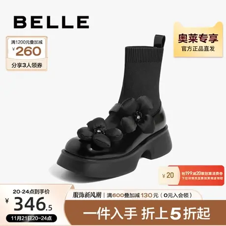 百丽袜靴女冬季女靴新款商场同款真皮设计感短靴子BU660DZ2图片