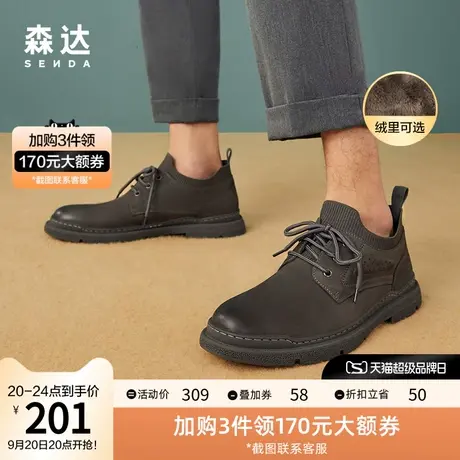 森达短靴男冬季新款专柜同款简约户外平底休闲运动工装靴1XU22DD0图片