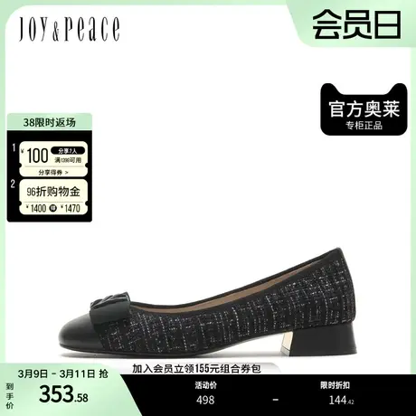 JoyPeace/真美诗秋季新款方头饰扣拼色浅口单鞋68F05CQ2图片
