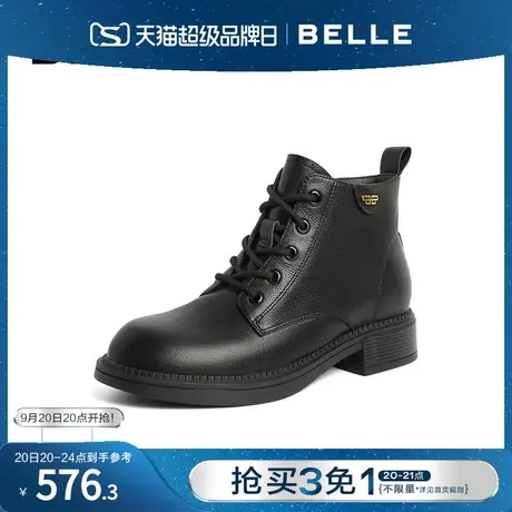 百丽英伦马丁靴休闲靴2023冬季新款女靴子质感真皮短靴B1494DD3图片
