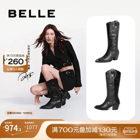 刘雯同款百丽铁头骑士靴2023冬季新款商场同款粗跟皮长靴BA971DG3图片