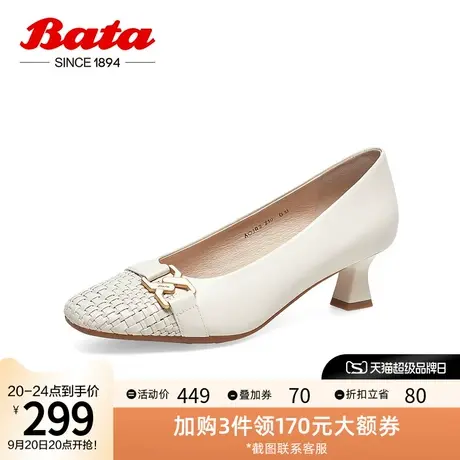 Bata包头凉鞋女2023春季商场新款羊皮编织镂空软底高跟鞋AOJ02AQ3图片