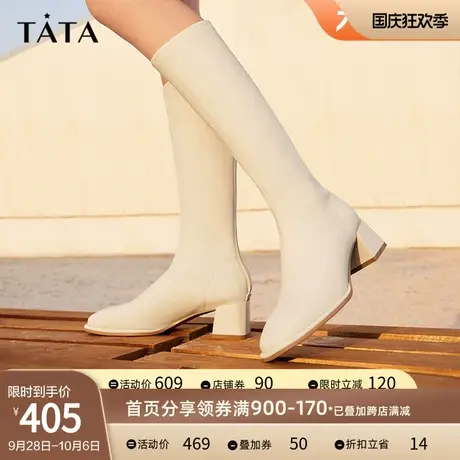 Tata他她高跟长靴女高筒靴骑士长筒靴白色靴子2023冬新款UAXA2DG2商品大图