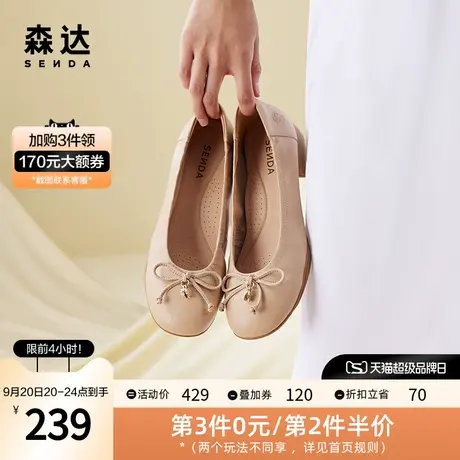 森达甜美奶奶鞋女2023春新商场同款蝴蝶结粗跟浅口单鞋4VI09AQ3商品大图
