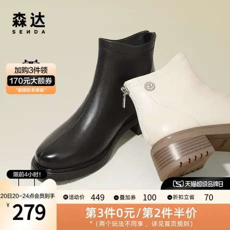 森达潮流时装靴女2022冬季新款商场同款气质休闲短靴SFL01DD2图片
