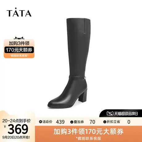 Tata他她百搭高跟骑士靴女黑色尖头中筒靴冬季粗跟单靴新2BW97DG1商品大图