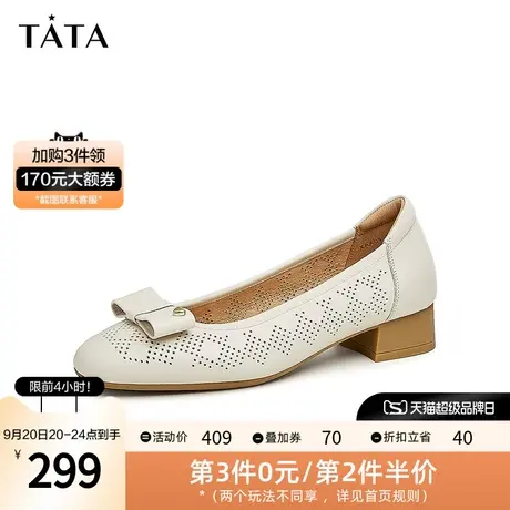Tata/他她2023春商场同款简约百搭纯色浅口单鞋女新款XAA01AQ3图片