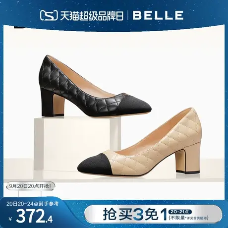 百丽小香风高跟鞋女2023春夏女鞋新款鞋子撞色粗跟单鞋B1104AA3图片