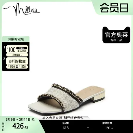 millie's/妙丽夏时尚休闲通勤气质小香风方跟女凉拖鞋SBQ12BT2图片