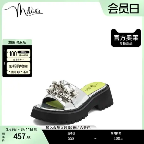 millie's/妙丽奥莱夏商场同款镶钻时尚厚底女凉拖鞋SUJ07BT2图片
