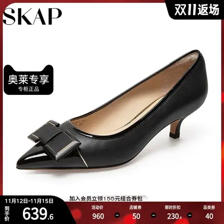 SKAP圣伽步春季新款商场同款优雅小猫跟浅口女单鞋AAV07AQ2图片
