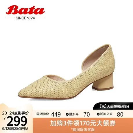 Bata中空凉鞋女2023春季商场新款尖头粗跟编织软底高跟鞋APW02AK3图片