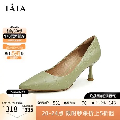 Tata他她优雅细跟高跟鞋单鞋女通勤职业工作鞋2023春新款XKF04AQ3商品大图