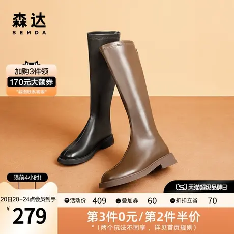 森达时尚骑士靴女冬季新款拉链弹力气质显瘦休闲长筒靴ZT803DG2图片