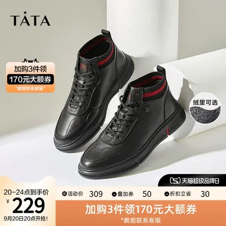 Tata他她商场同款时尚拼接平底低靴舒适男靴时装靴百搭PAT01DD1商品大图