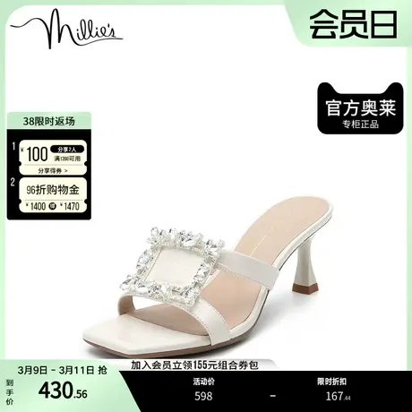 millie's/妙丽奥莱夏商场同款牛皮钻扣时尚高跟女凉拖鞋SGW02BT2图片