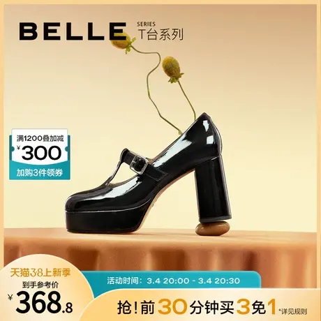 百丽T台玛丽珍鞋新款女鞋商场同款鞋子厚底高跟浅口单鞋3GC23CA2图片
