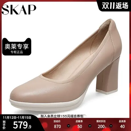 SKAP/圣伽步春季新款商场同款通勤女鞋浅口高跟单鞋N1IB0109图片
