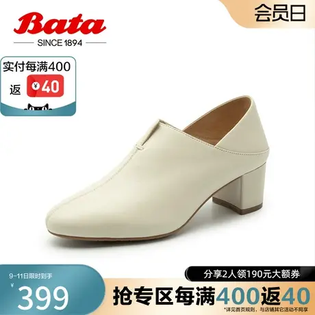 Bata复古单鞋女2024春秋季新款羊皮粗跟通勤优雅高跟单鞋25001AM4商品大图