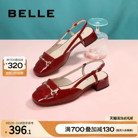 百丽法式凉鞋女鞋2023夏季鞋子新款商场真皮红色包头凉鞋3UV31BH3图片
