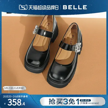 百丽玛丽珍鞋女新款鞋子商场黑色小皮鞋厚底JK乐福鞋单鞋Y3F1DCQ2图片