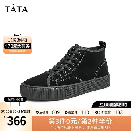 Tata/他她2023冬商场同款时尚休闲纯色系带高帮鞋男新款PWS01DD2商品大图