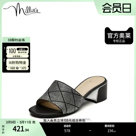 millie's妙丽奥莱夏商场同款时尚简约方跟女凉拖鞋SBL09BT2图片