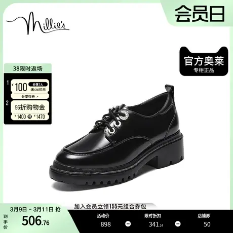millie's妙丽2023秋新品时尚通勤复古乐福鞋女皮鞋SDZ45CM3图片