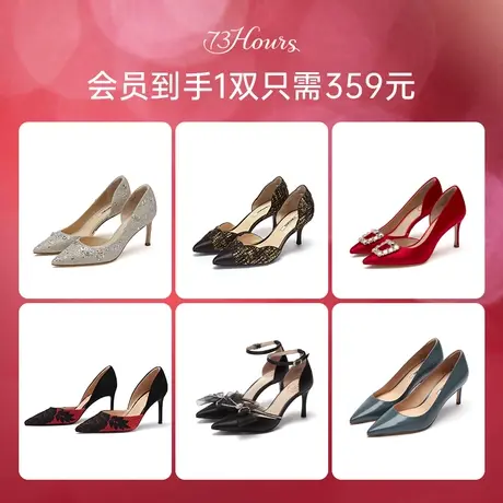 【品牌福利】73hours女鞋359福袋图片