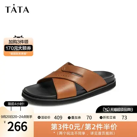 Tata/他她2023夏商场同款时尚休闲透气纯色一字拖男鞋新8HR01BT2商品大图