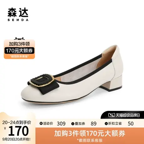 森达浅口单鞋女秋季新款商场同款气质通勤舒适粗跟高跟3EQ01CQ1图片