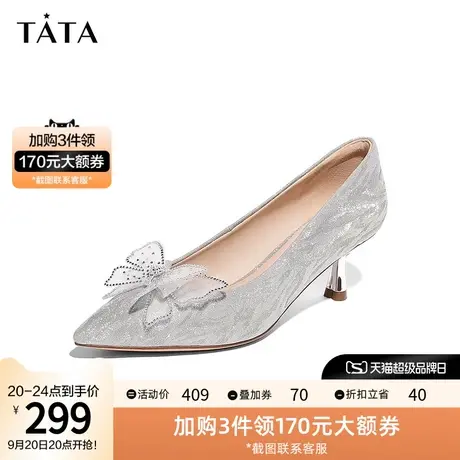Tata/他她2023春时尚尖头百搭甜美仙女风浅口单鞋新款7TV05AQ3图片